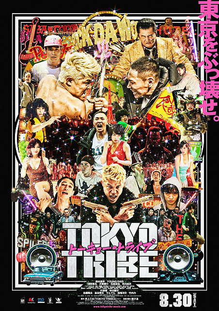 tokyo-tribe