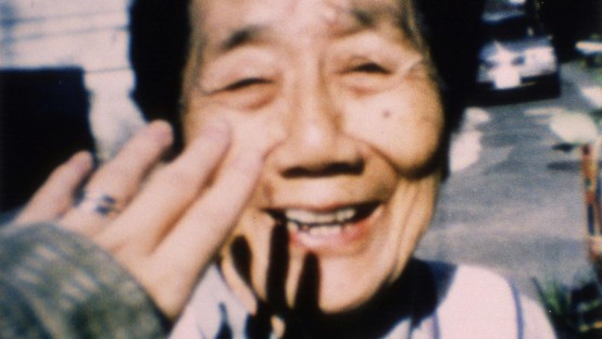 Katatsumori (1994)