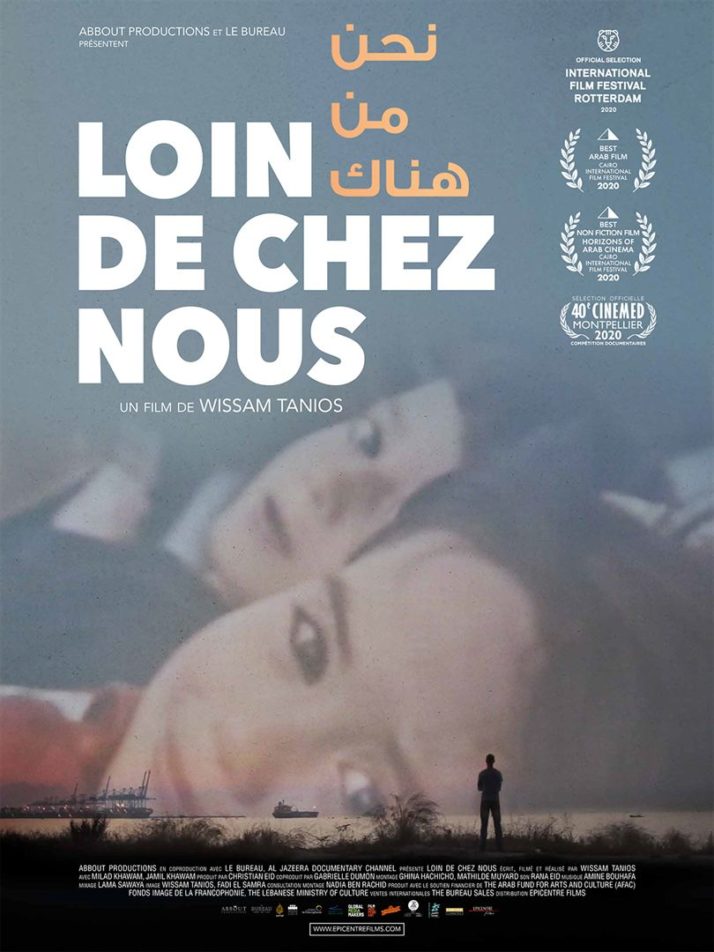 affiche du film : une silhouette d'homme face à l'immensité de l'océan. Le ciel se superpose d'une image en fondu de deux visages d'enfants