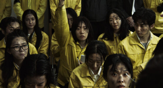 The Fin 지느러미 de PARK Syeyoung 박세영