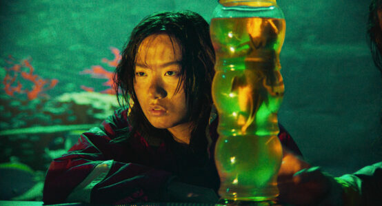 The Fin 지느러미 de PARK Syeyoung 박세영
