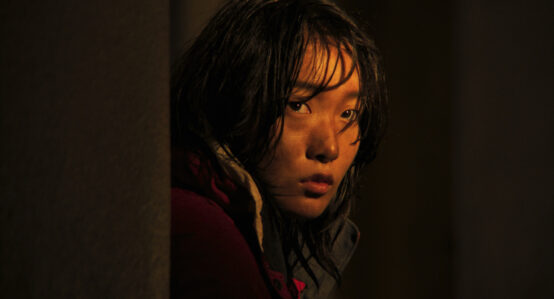 The Fin 지느러미 de PARK Syeyoung 박세영